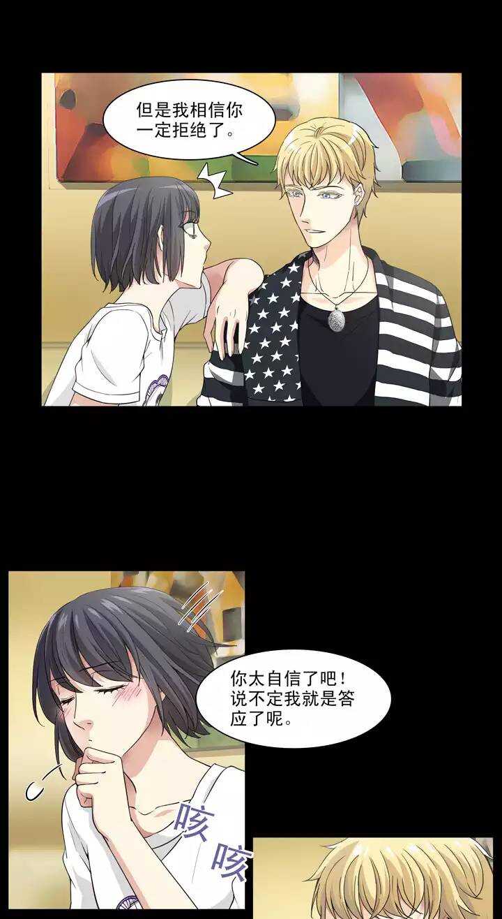 126 一条闲鱼-第135话