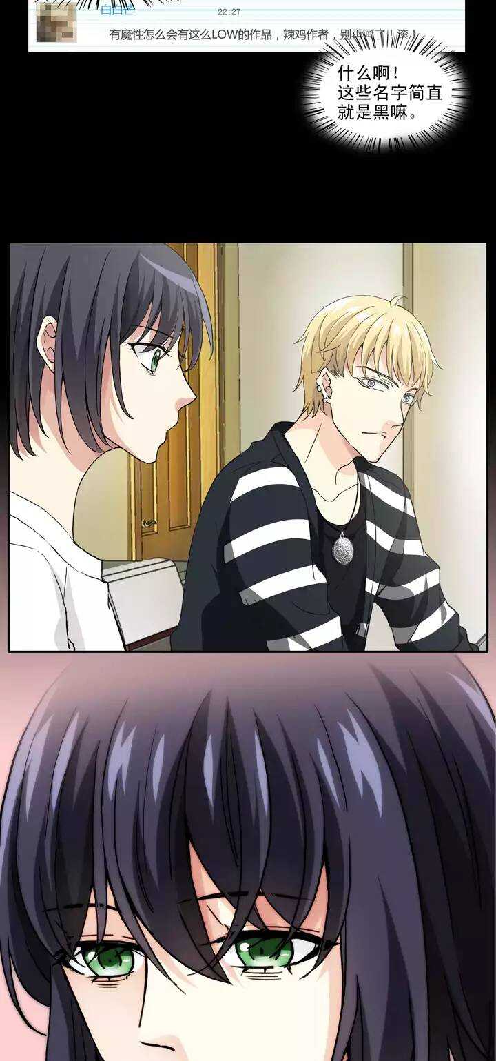 126 一条闲鱼-第135话