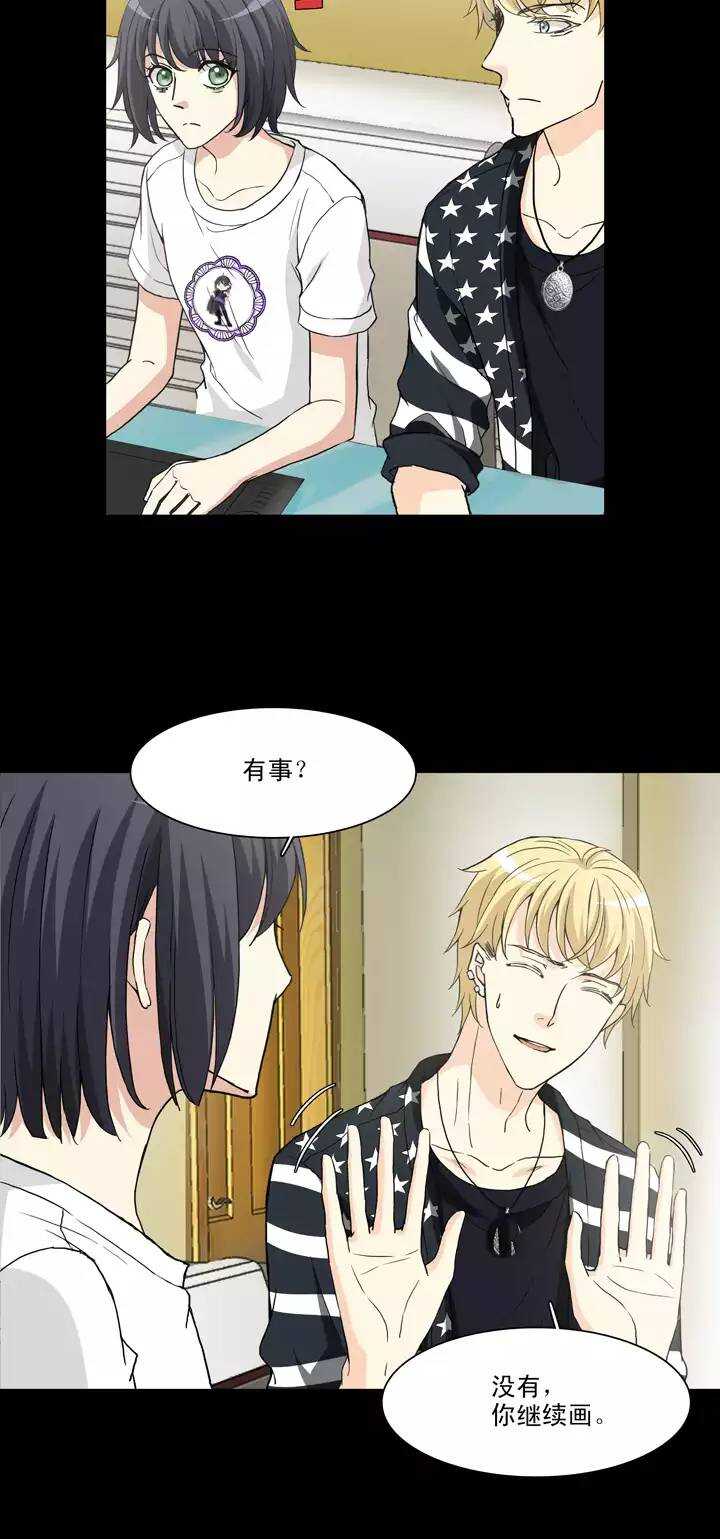 126 一条闲鱼-第135话