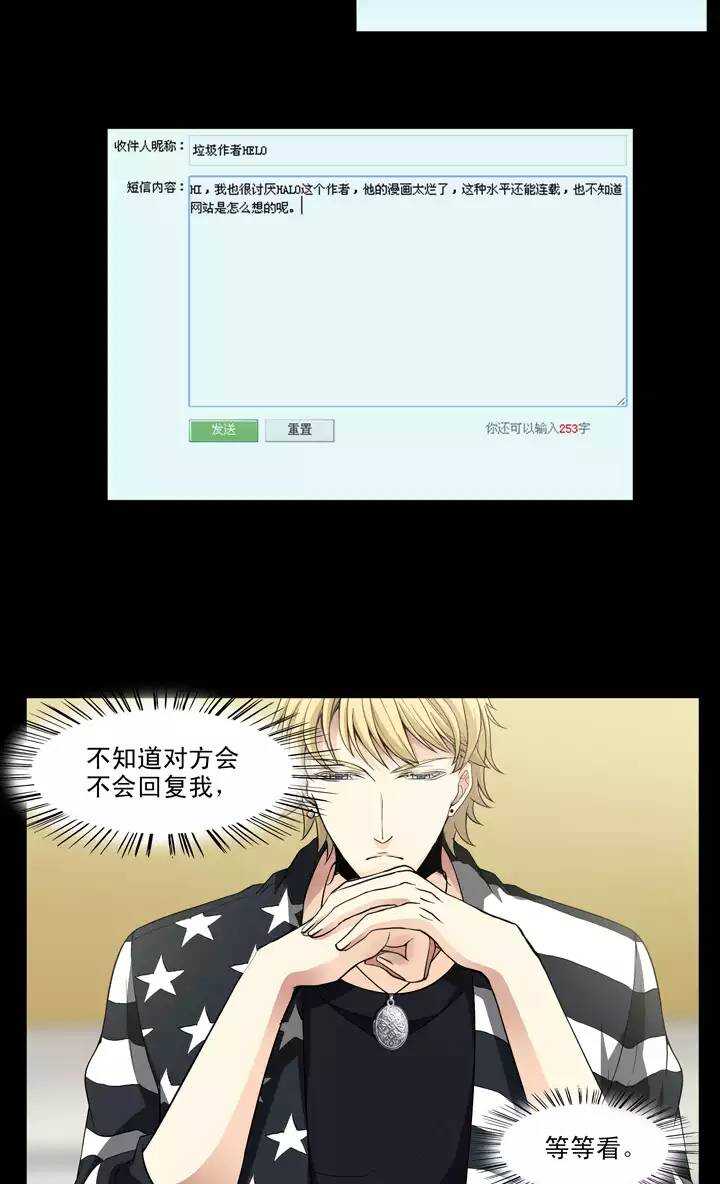 126 一条闲鱼-第135话