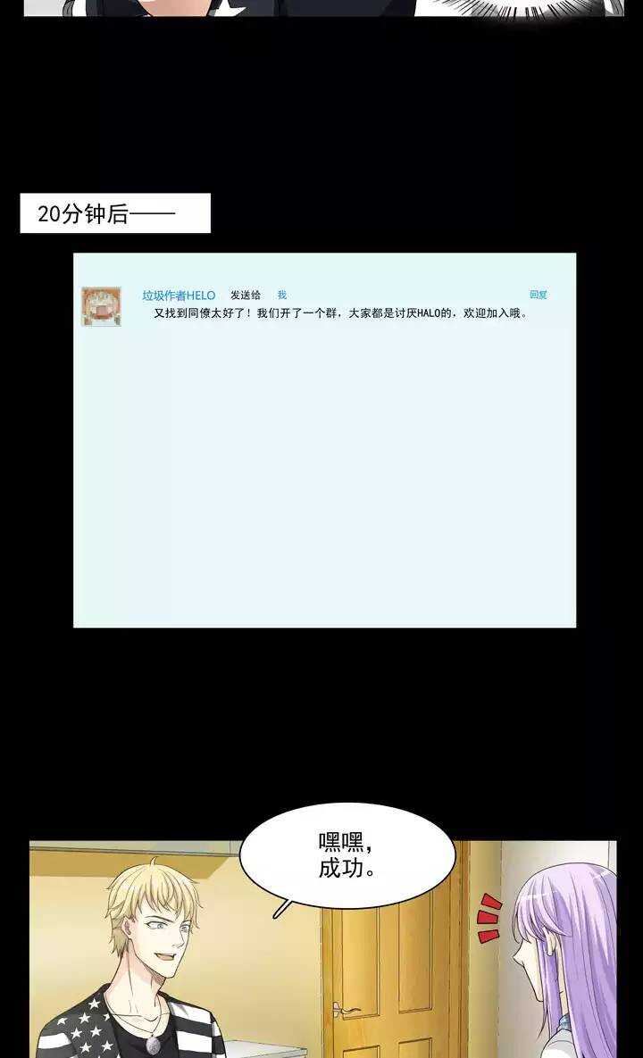 126 一条闲鱼-第135话