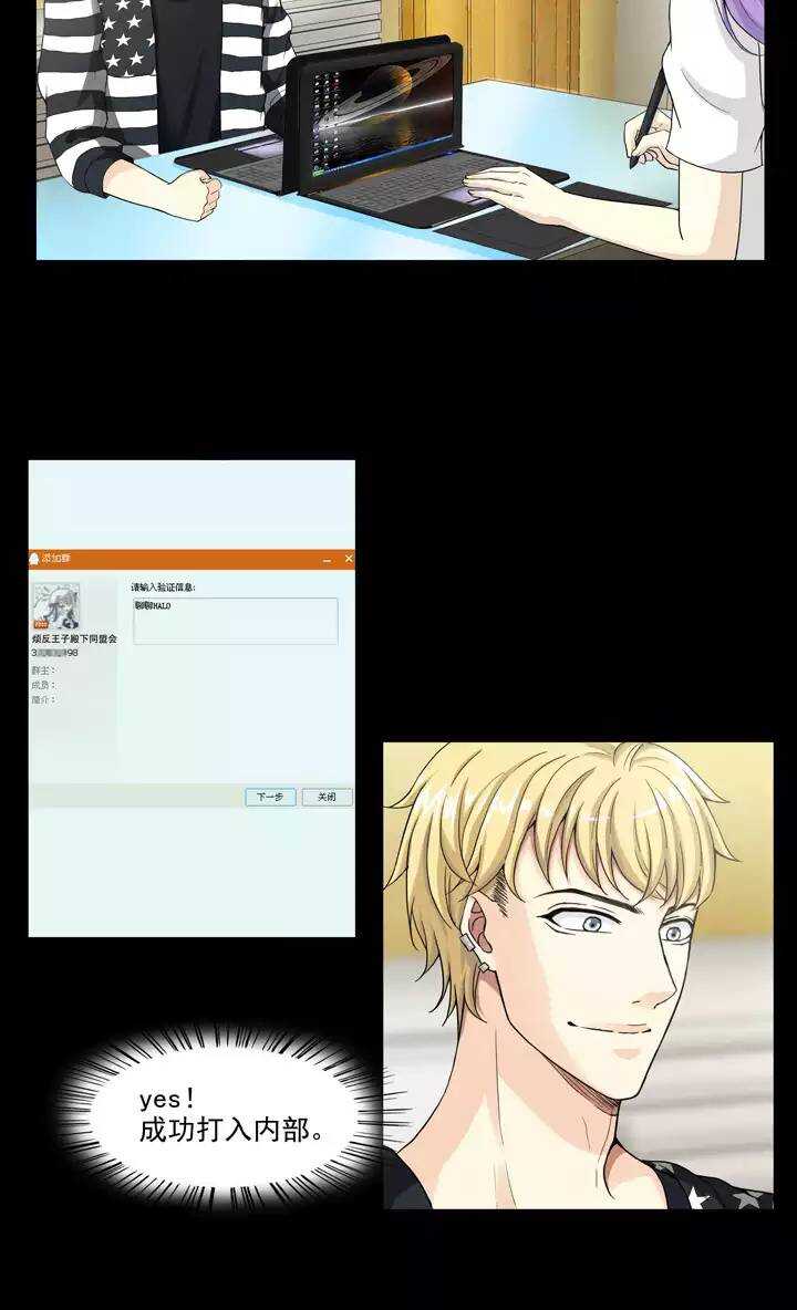 126 一条闲鱼-第135话