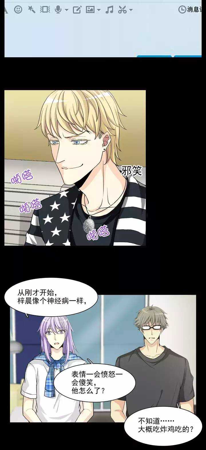 126 一条闲鱼-第135话