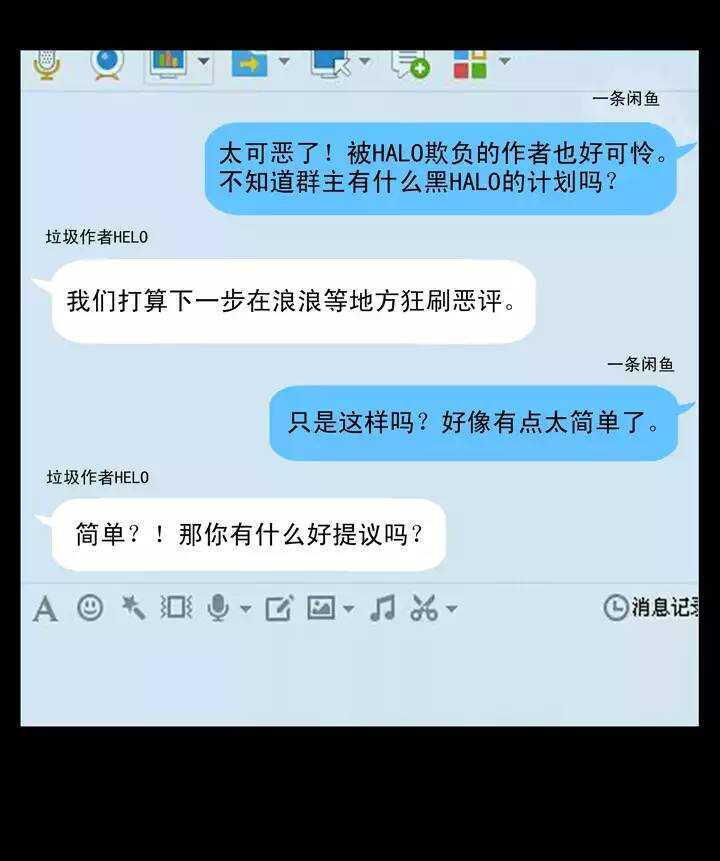 126 一条闲鱼-第135话