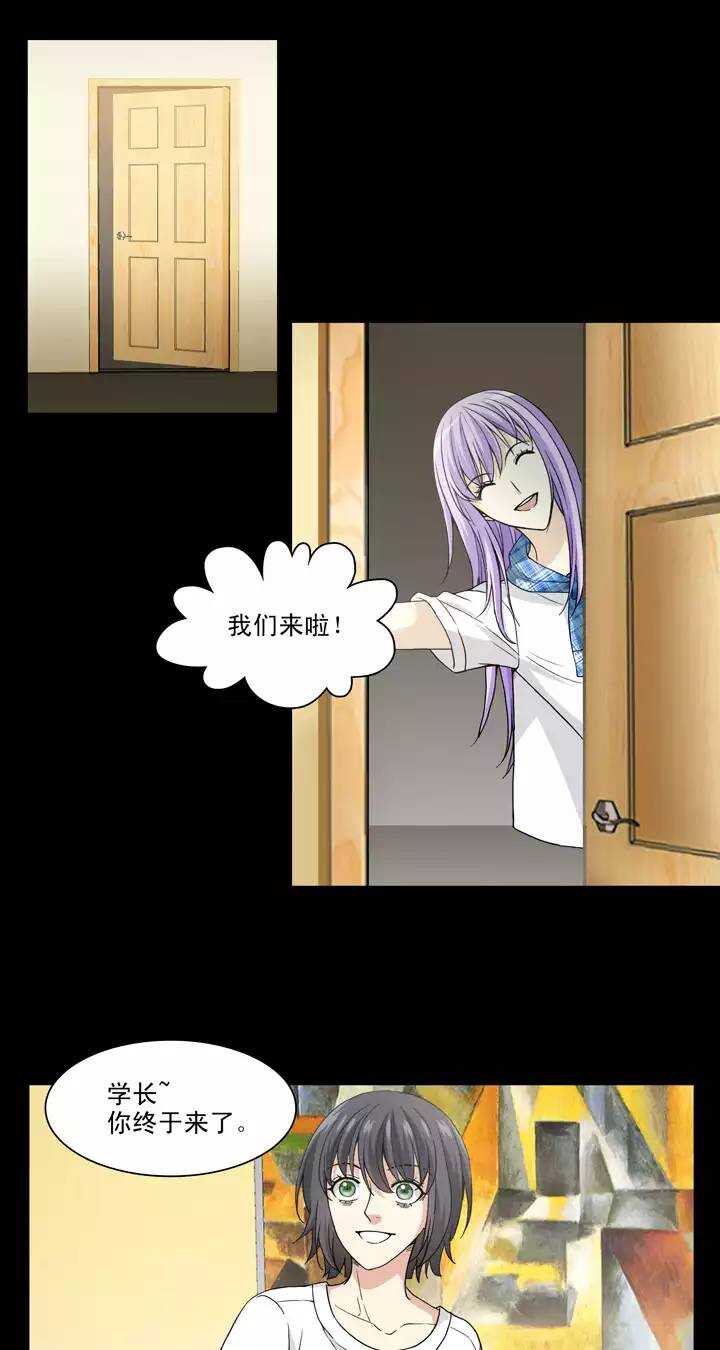 126 一条闲鱼-第135话