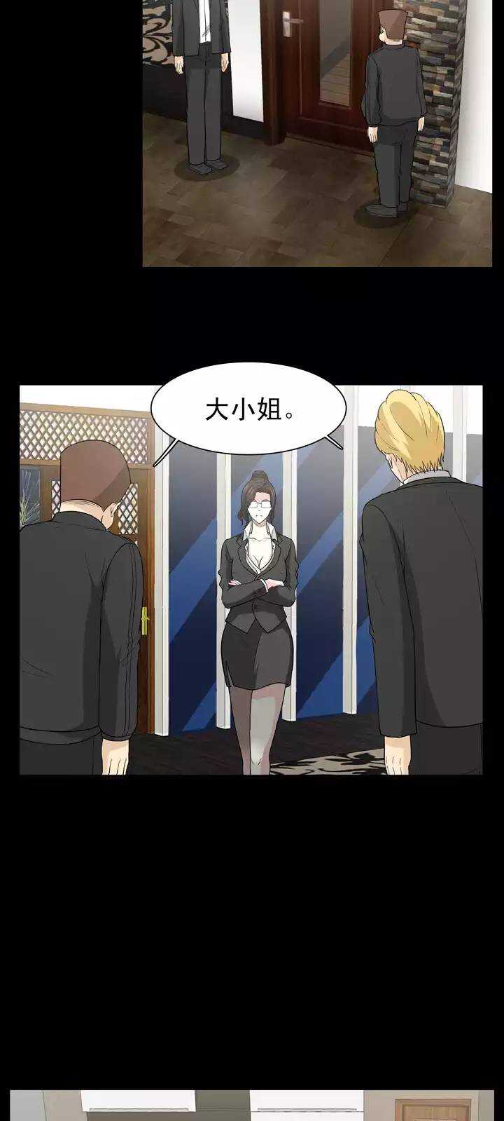 128 破碎的玻璃心-第137话