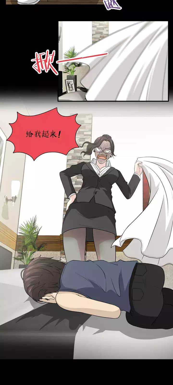 128 破碎的玻璃心-第137话