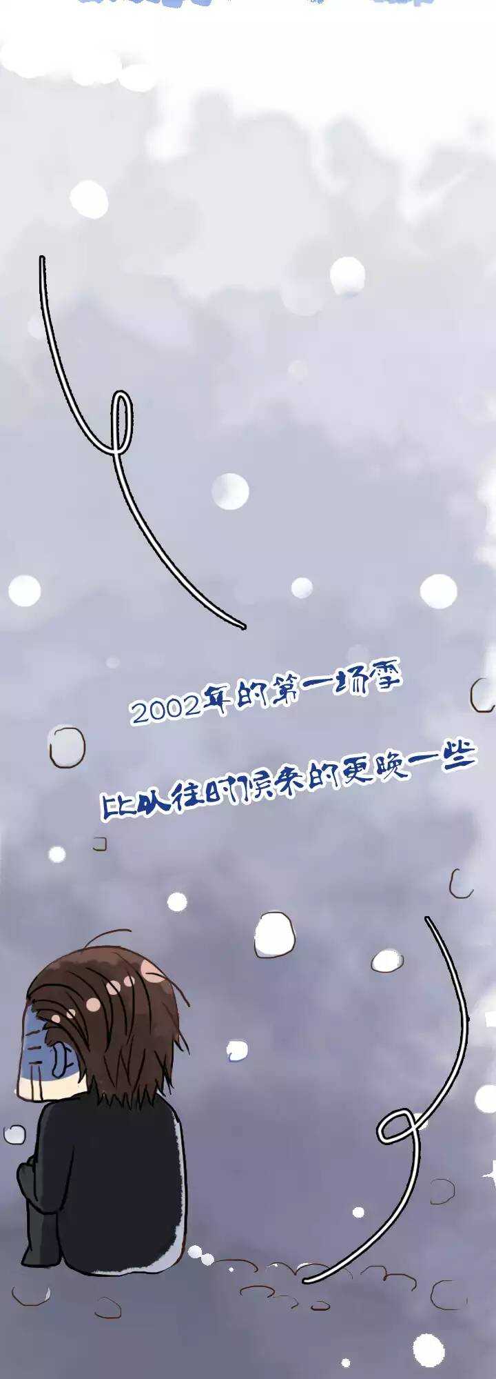 128 破碎的玻璃心-第137话