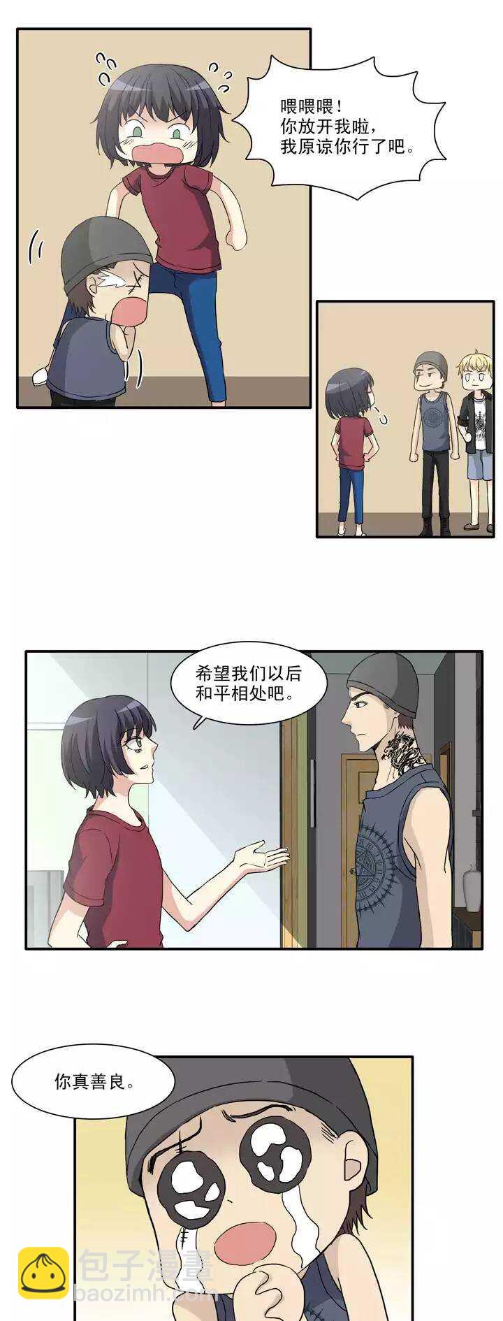 128 破碎的玻璃心-第137话
