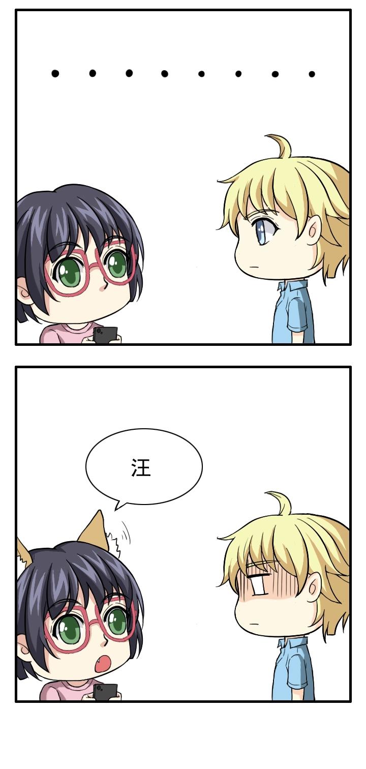 Q版特别篇-第139话