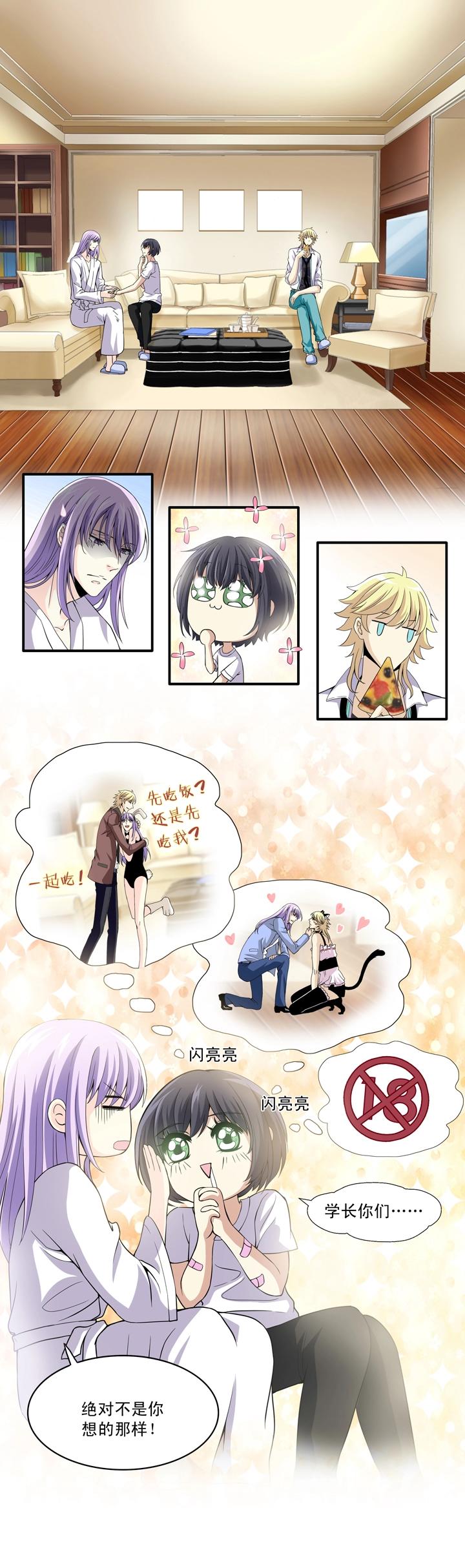 第015话 他又回来啦 01-第15话