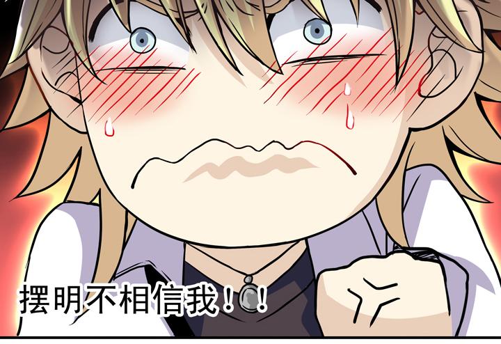 第015话 他又回来啦 01-第15话