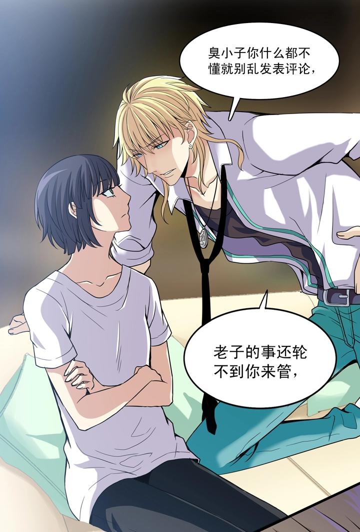 第015话 他又回来啦 01-第15话