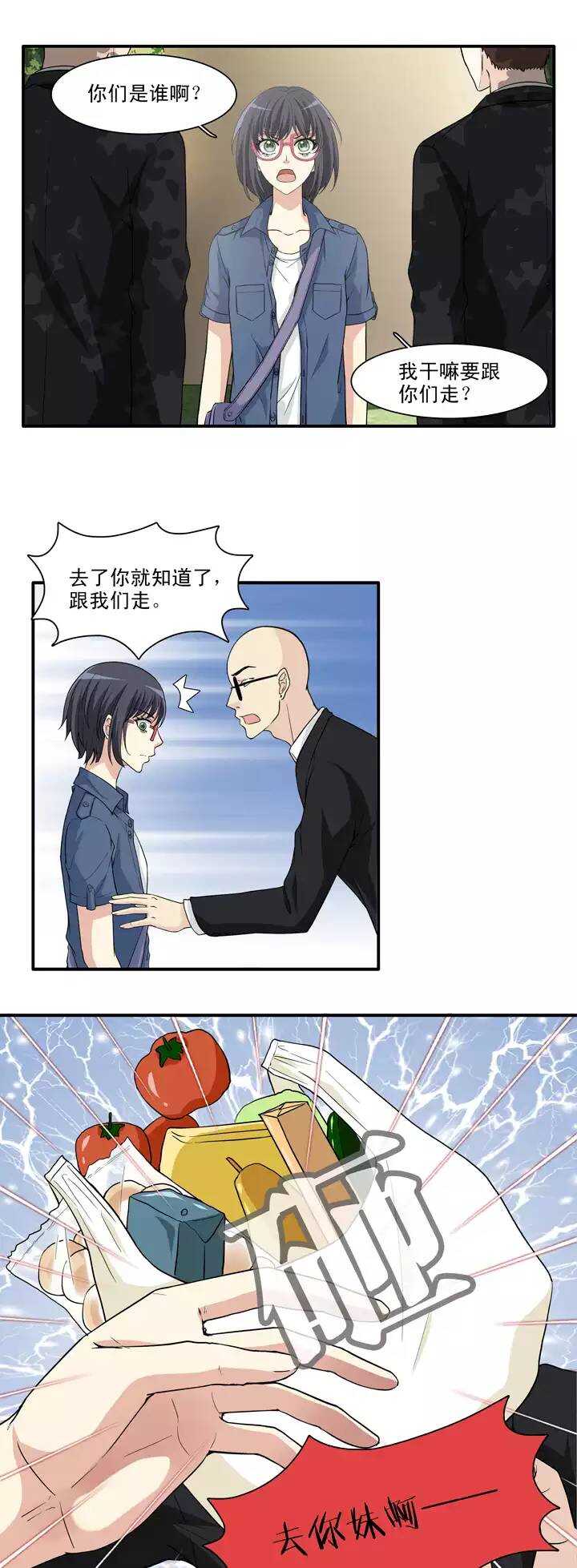 130 小乐被抓-第141话