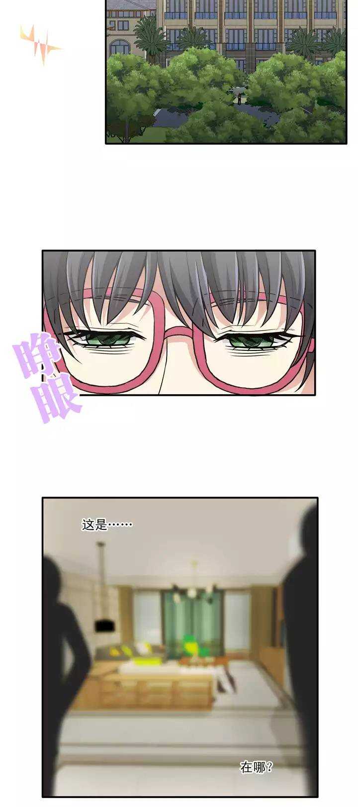 130 小乐被抓-第141话