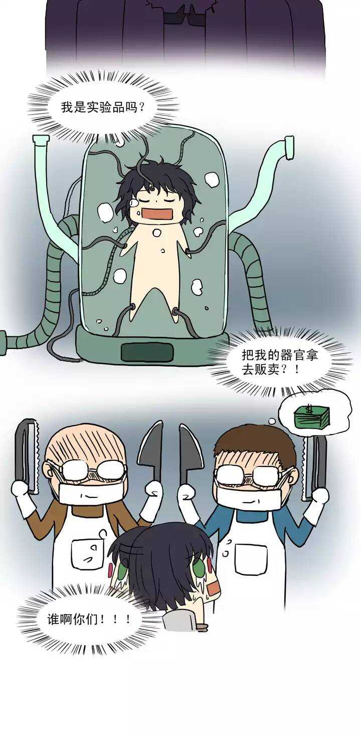 130 小乐被抓-第141话