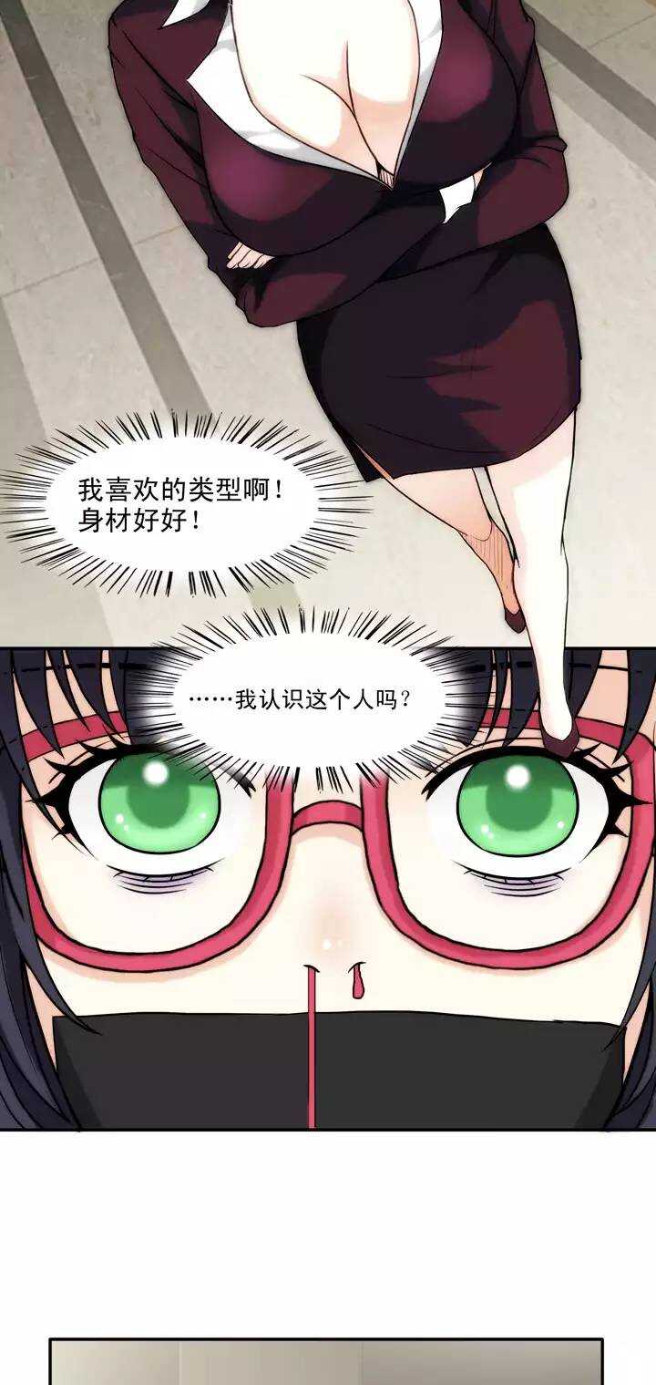 130 小乐被抓-第141话