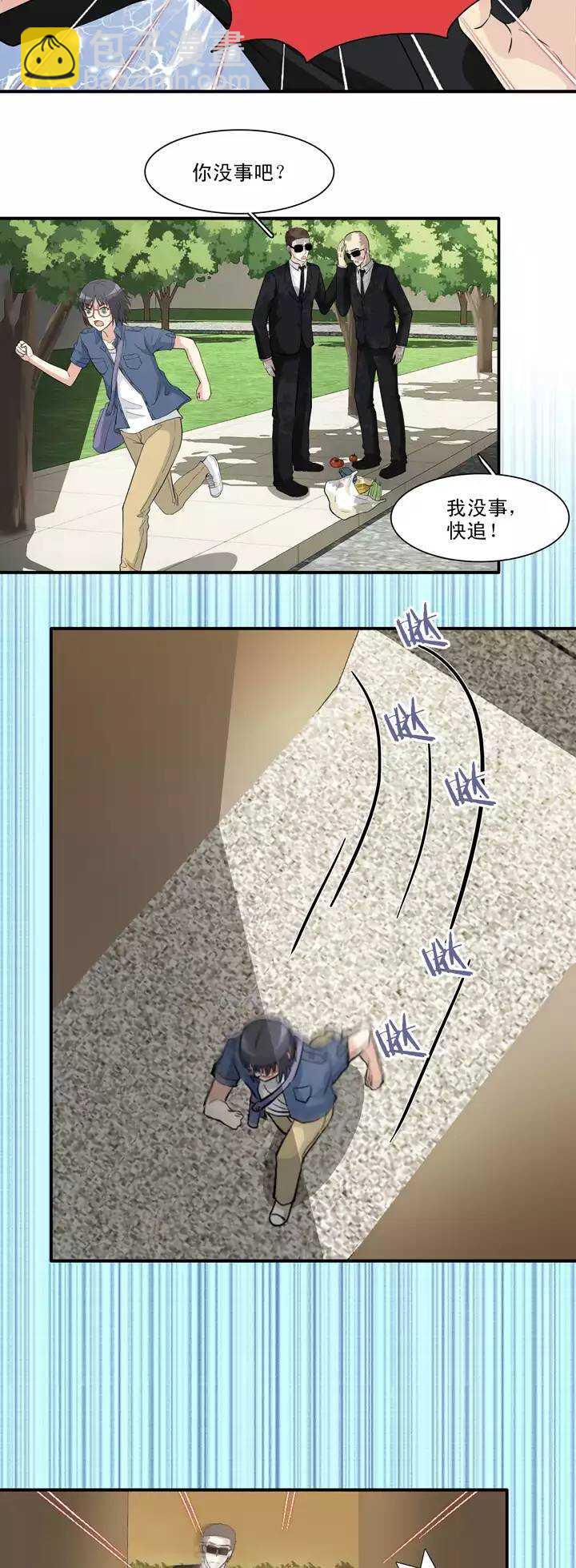 130 小乐被抓-第141话