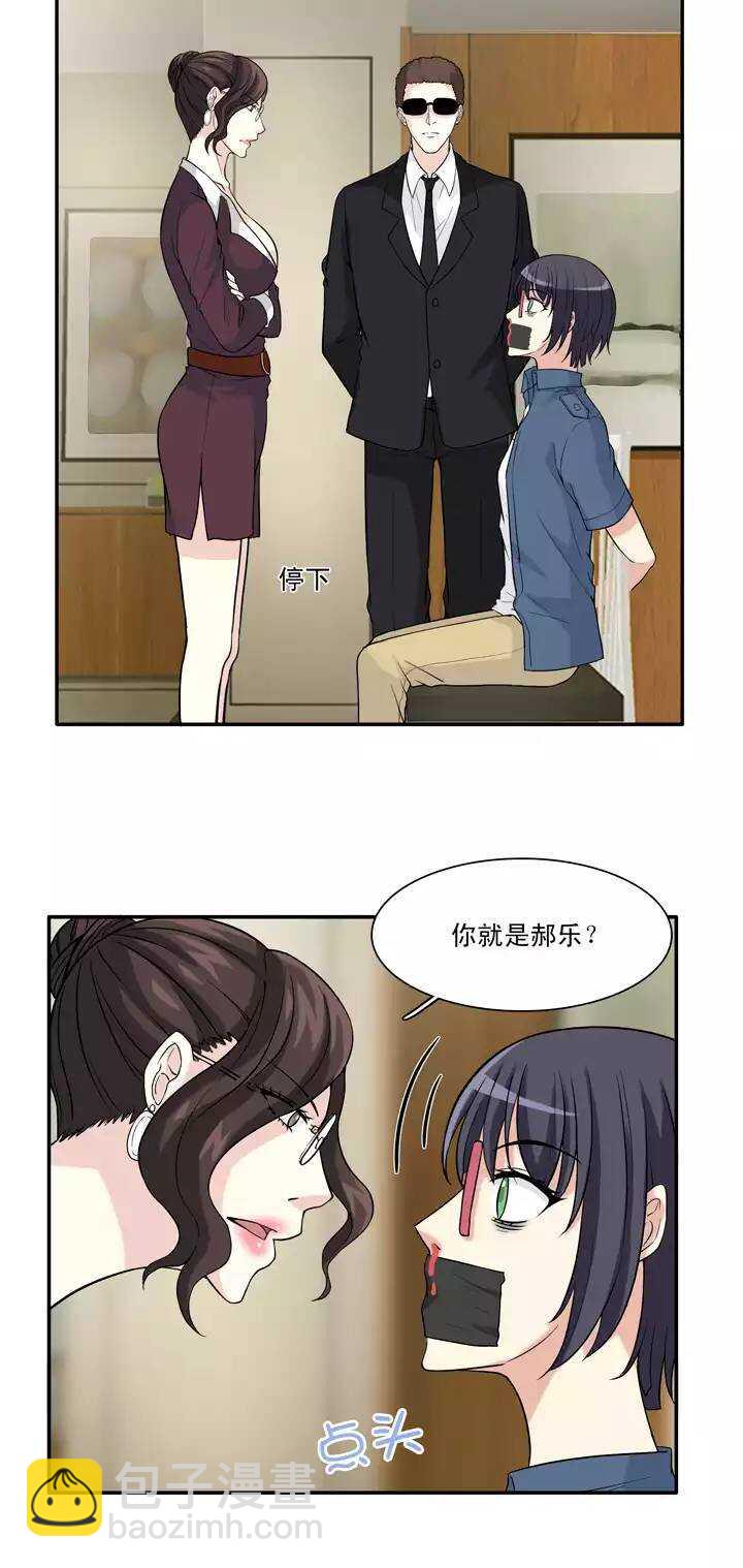 130 小乐被抓-第141话