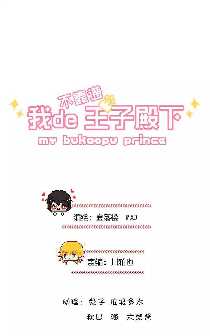 130 小乐被抓-第141话