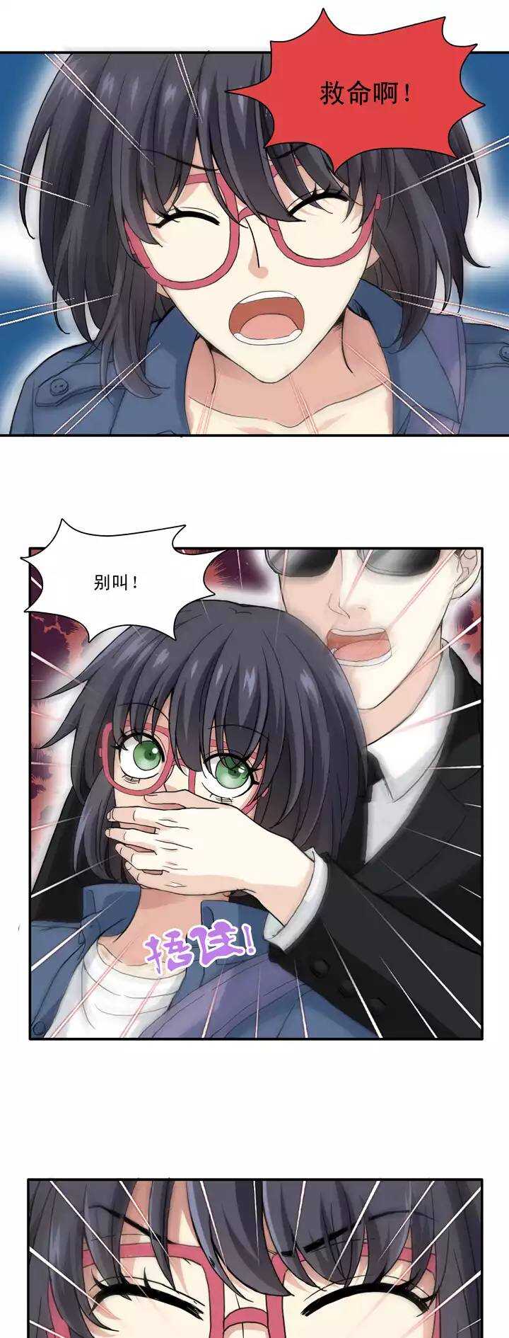 130 小乐被抓-第141话