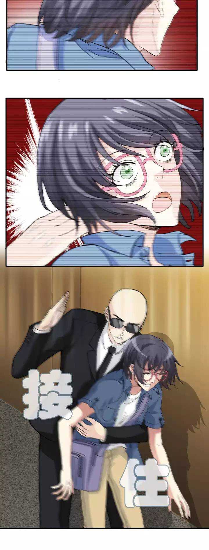 130 小乐被抓-第141话