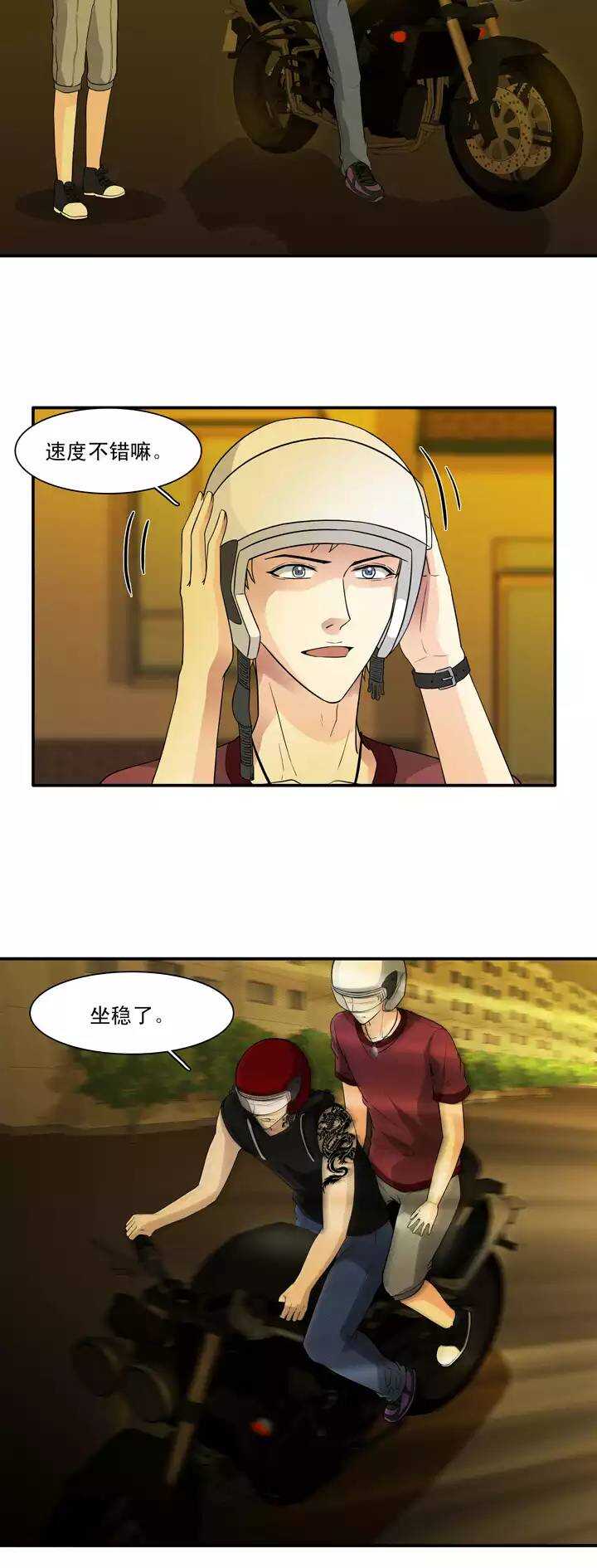 132 营救小乐-第143话