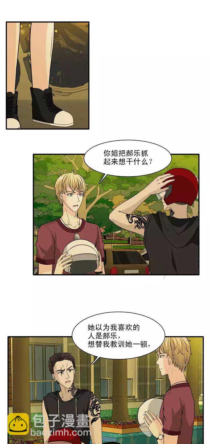 132 营救小乐-第143话