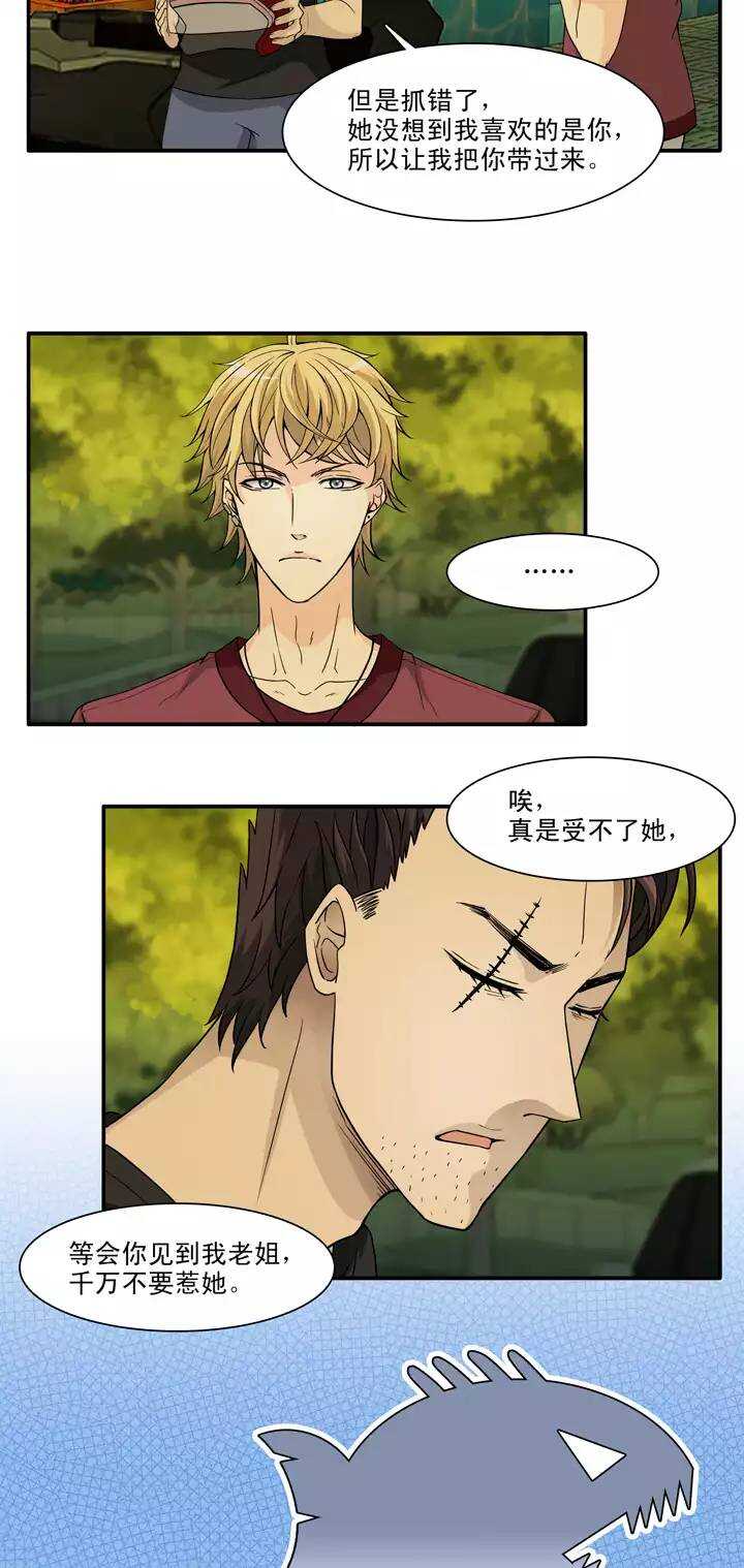 132 营救小乐-第143话