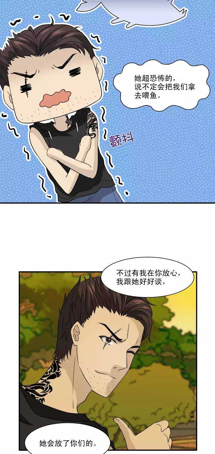 132 营救小乐-第143话