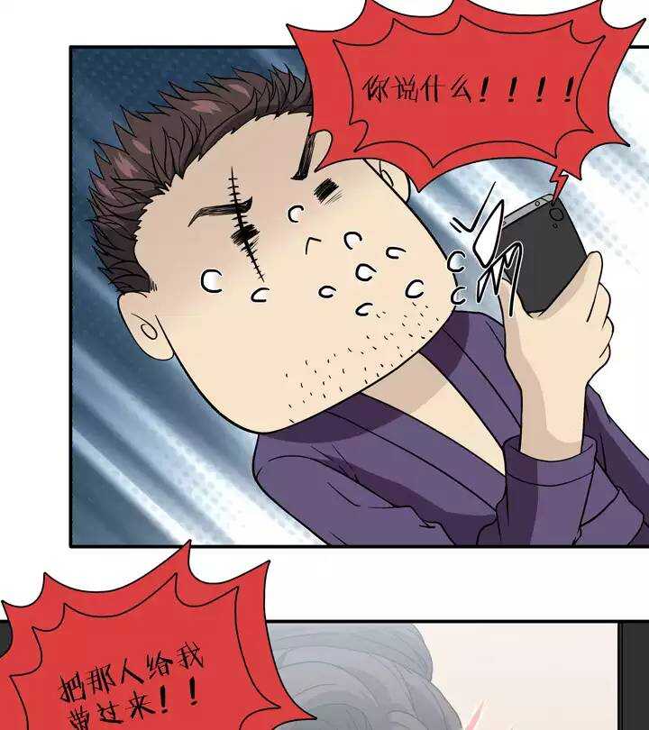 132 营救小乐-第143话