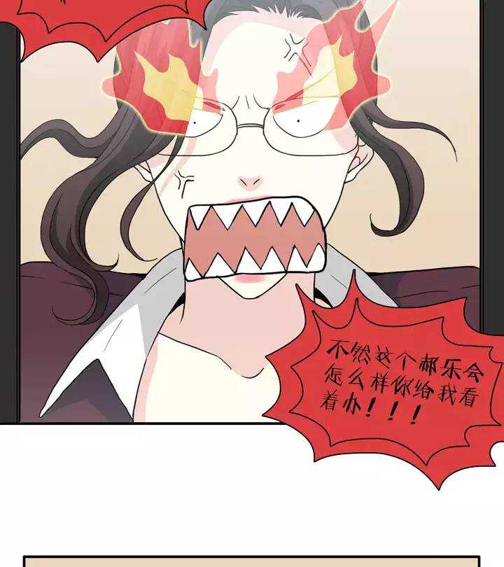 132 营救小乐-第143话