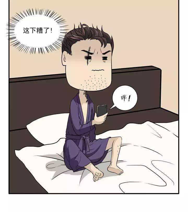 132 营救小乐-第143话