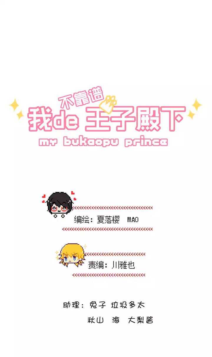 132 营救小乐-第143话