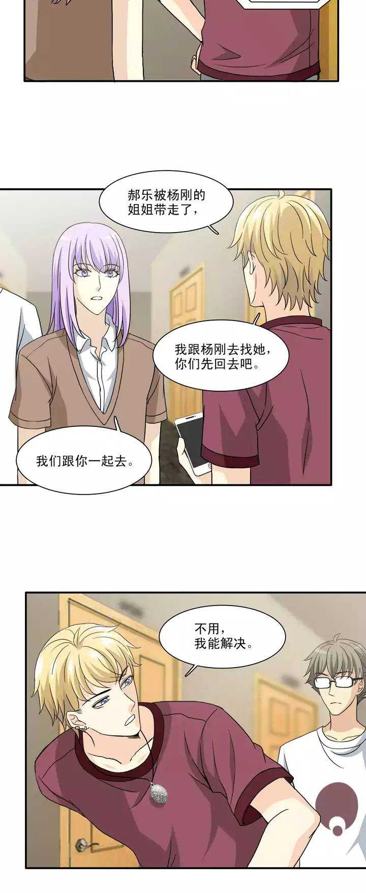 132 营救小乐-第143话