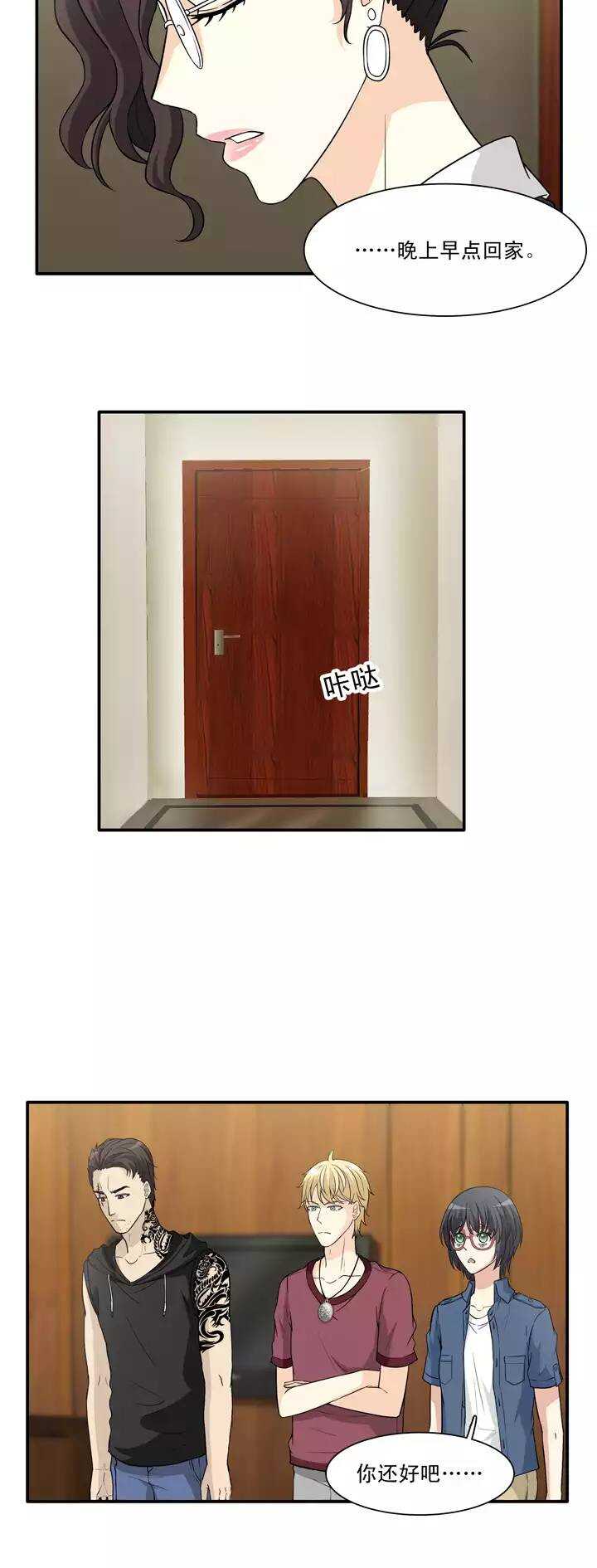 134 姐弟的羁绊-第145话