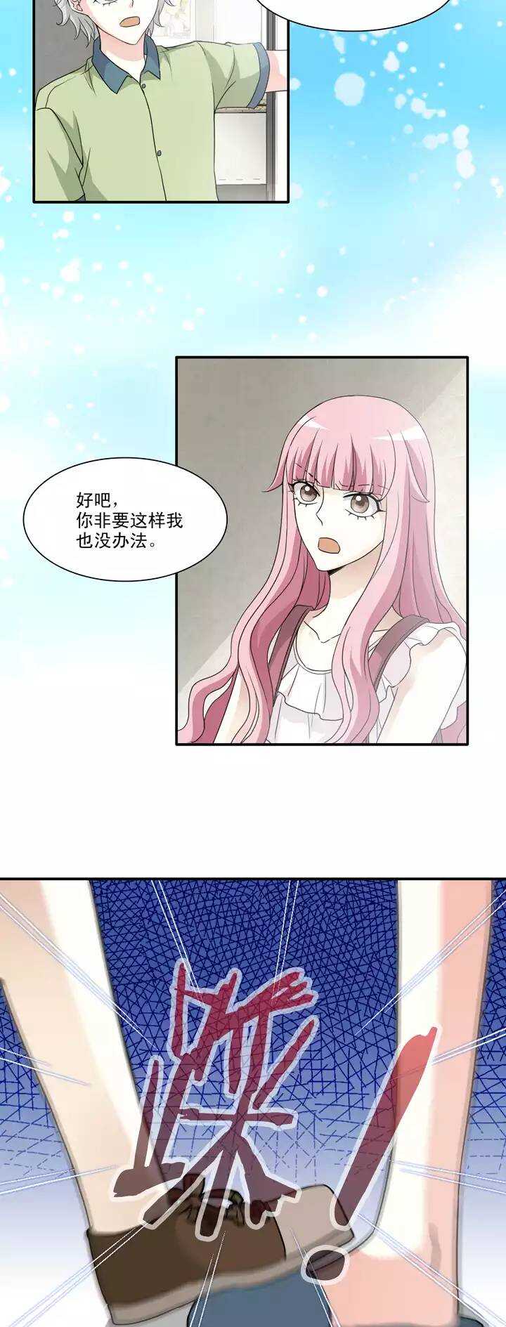 136 小瑶瑶的自拍-第147话