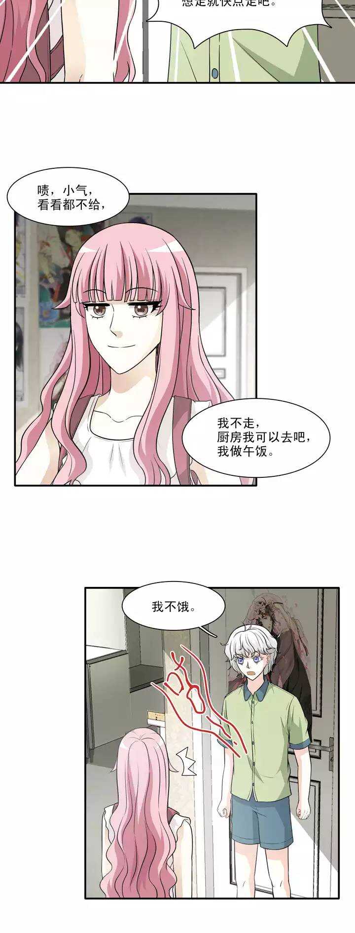 136 小瑶瑶的自拍-第147话