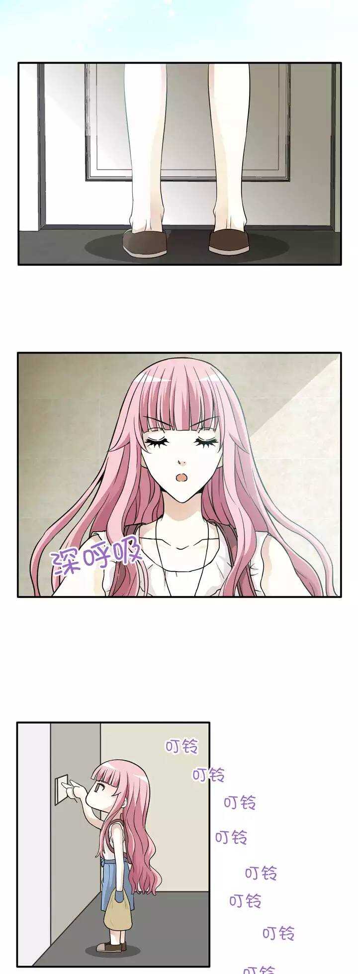 136 小瑶瑶的自拍-第147话