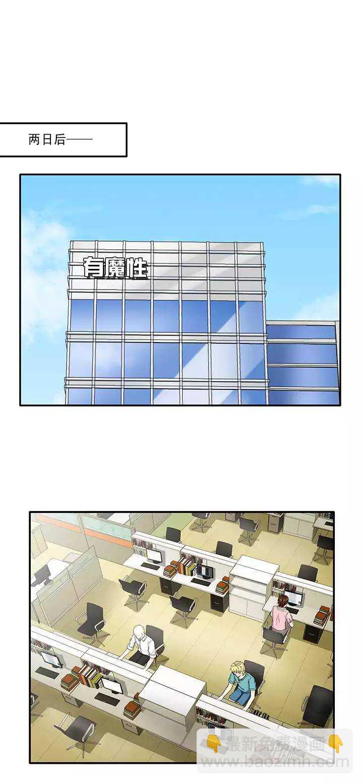 138 抄袭门事件1-01-第149话