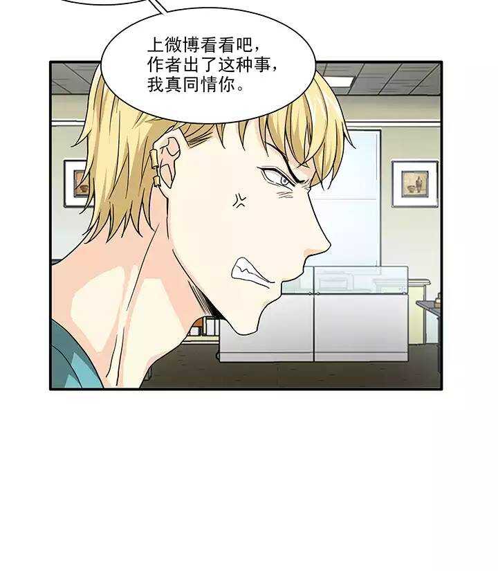 138 抄袭门事件1-01-第149话