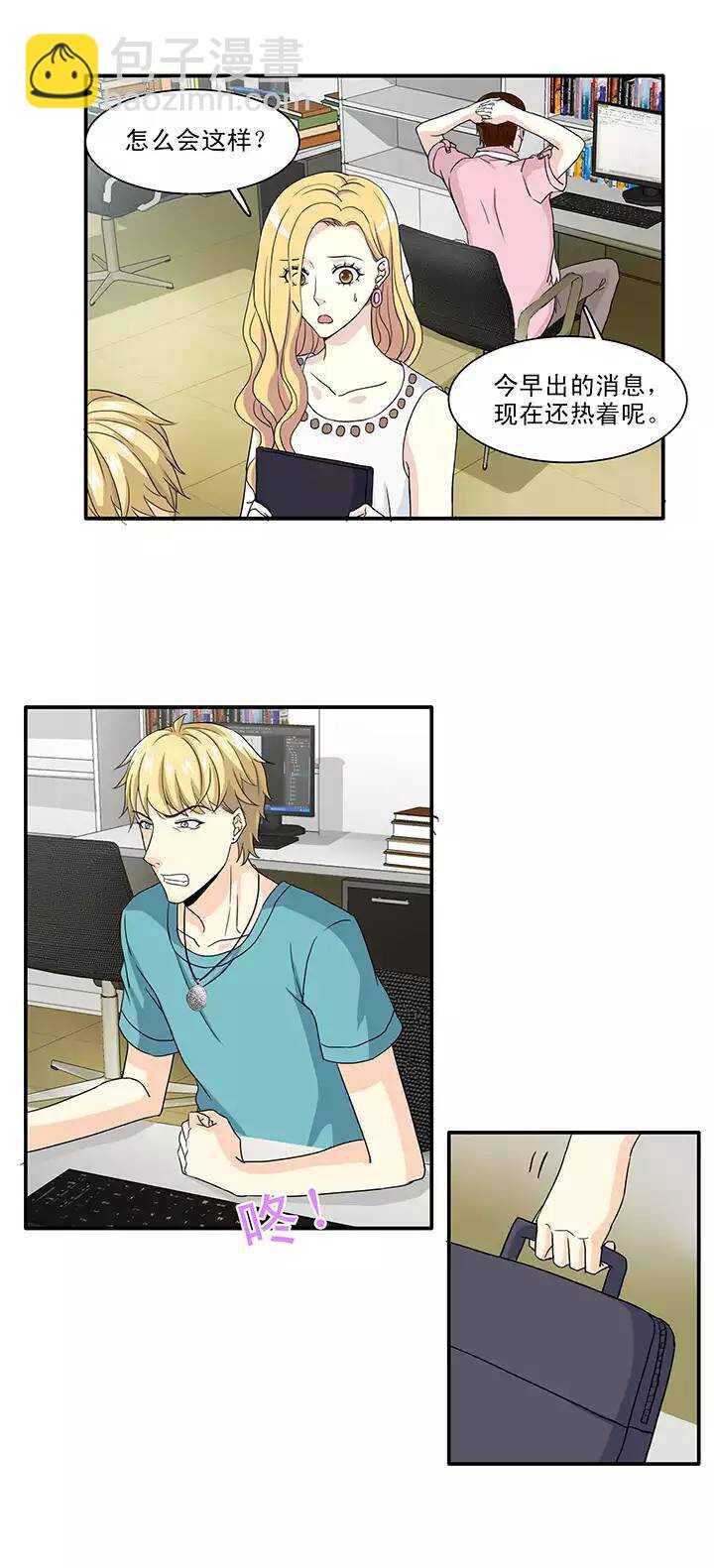 138 抄袭门事件1-01-第149话