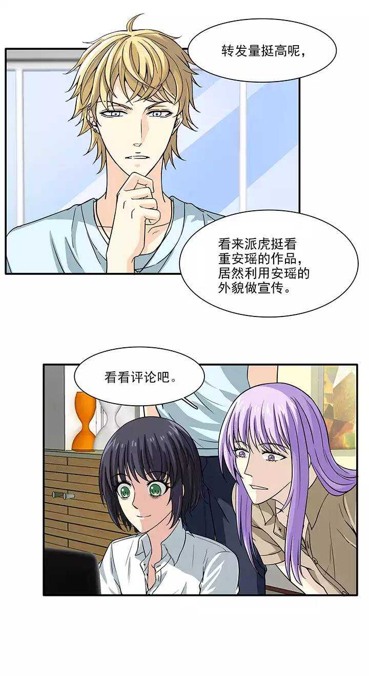 138 抄袭门事件1-01-第149话