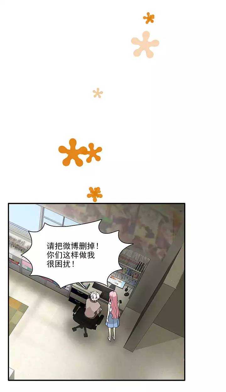 138 抄袭门事件1-01-第149话