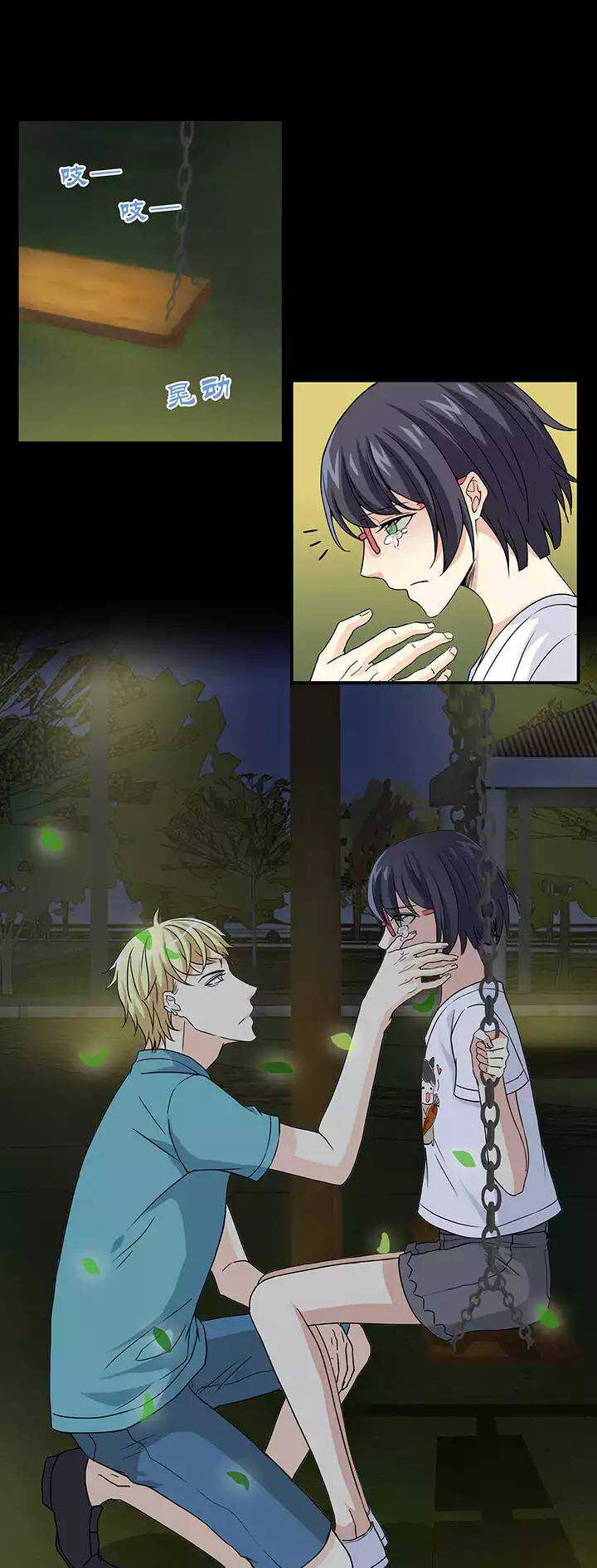 140 抄袭门事件2-01-第151话