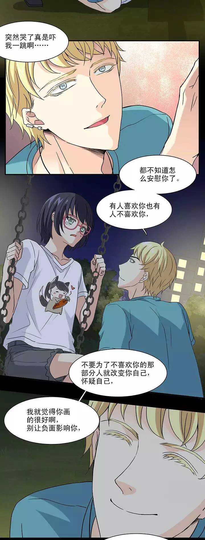 140 抄袭门事件2-01-第151话