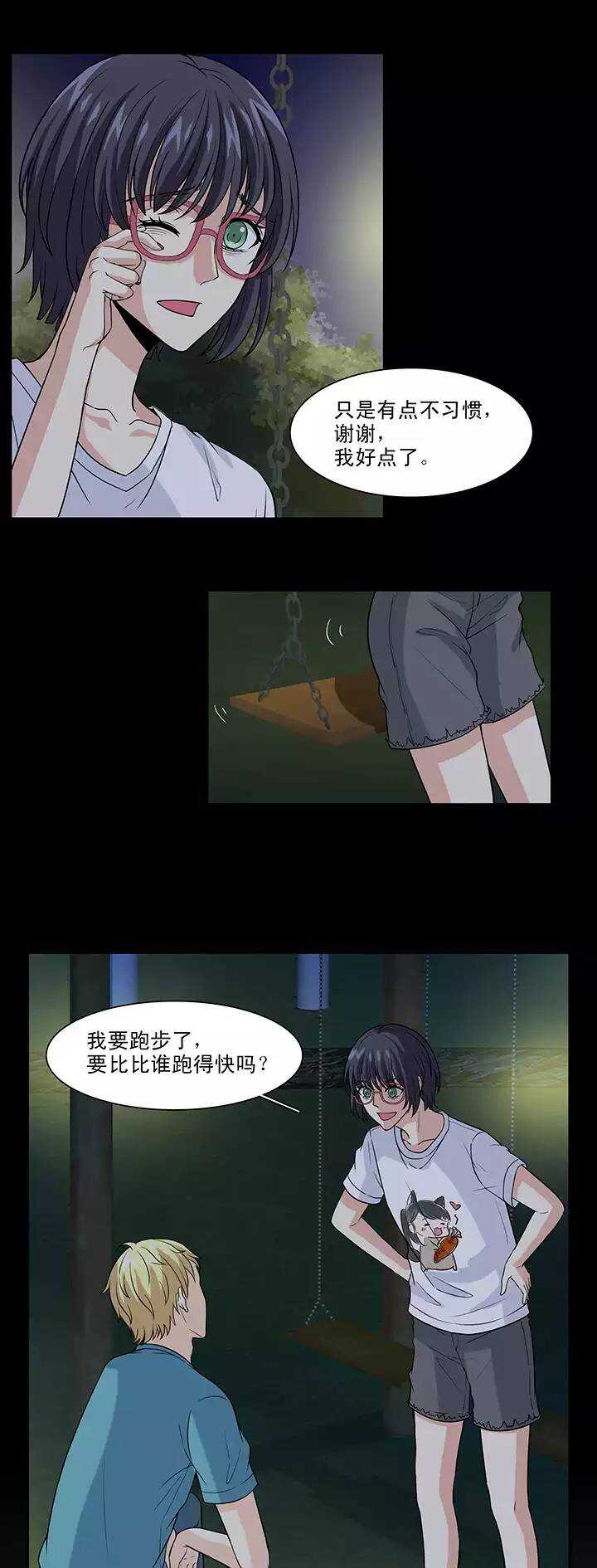 140 抄袭门事件2-01-第151话