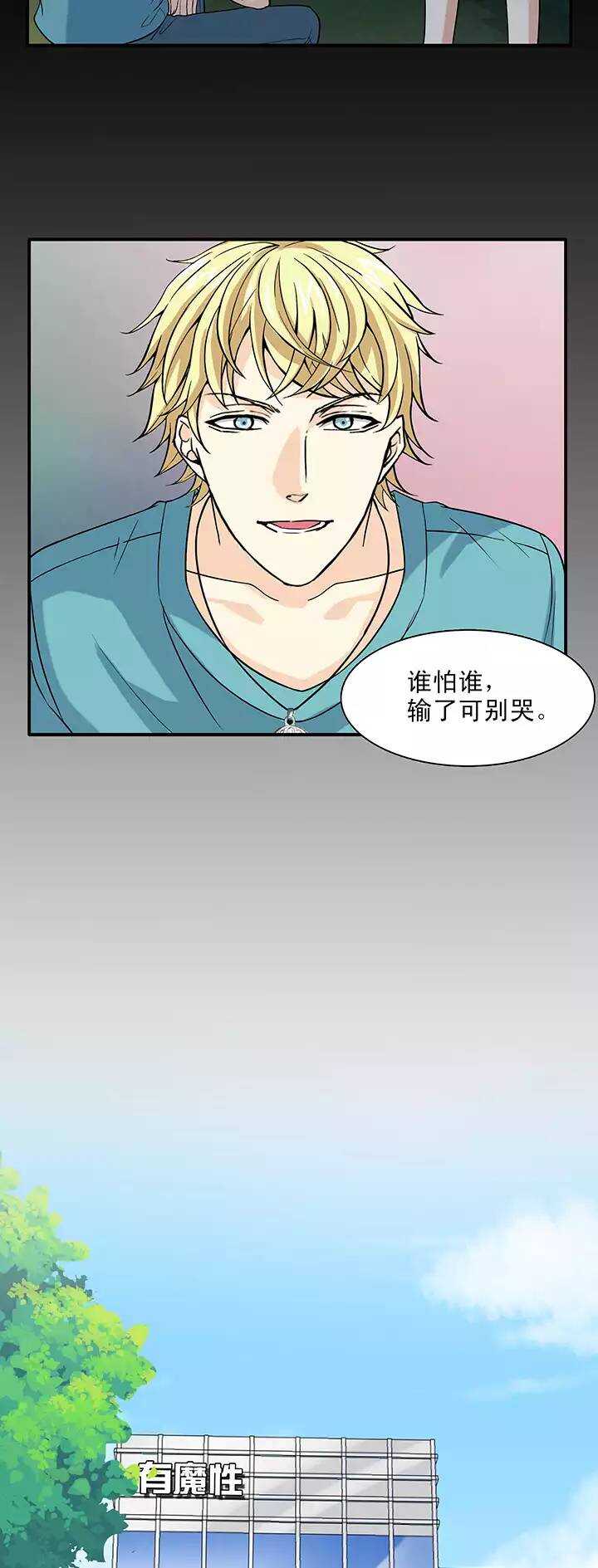 140 抄袭门事件2-01-第151话