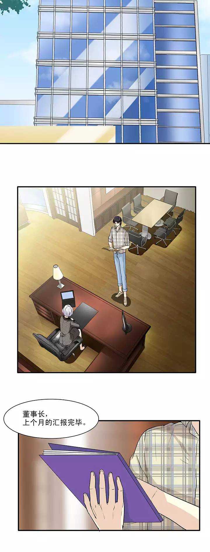 140 抄袭门事件2-01-第151话