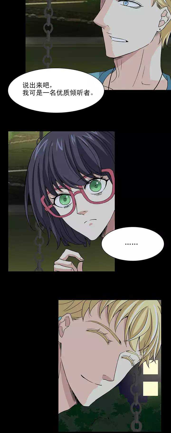 140 抄袭门事件2-01-第151话